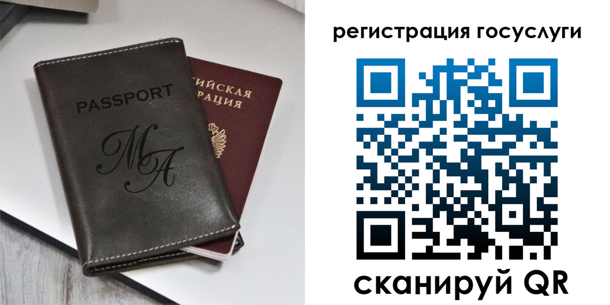 временная регистрация надежно в Томске